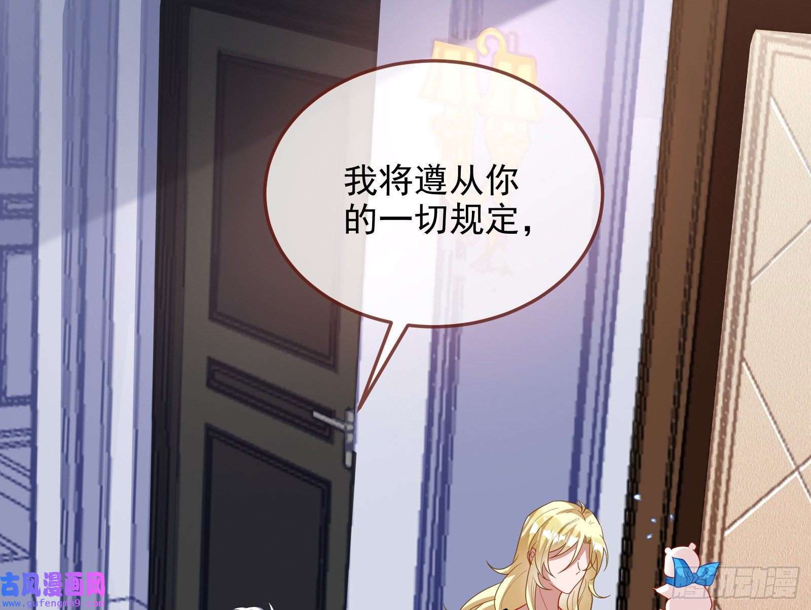 万渣朝凰我不爱你