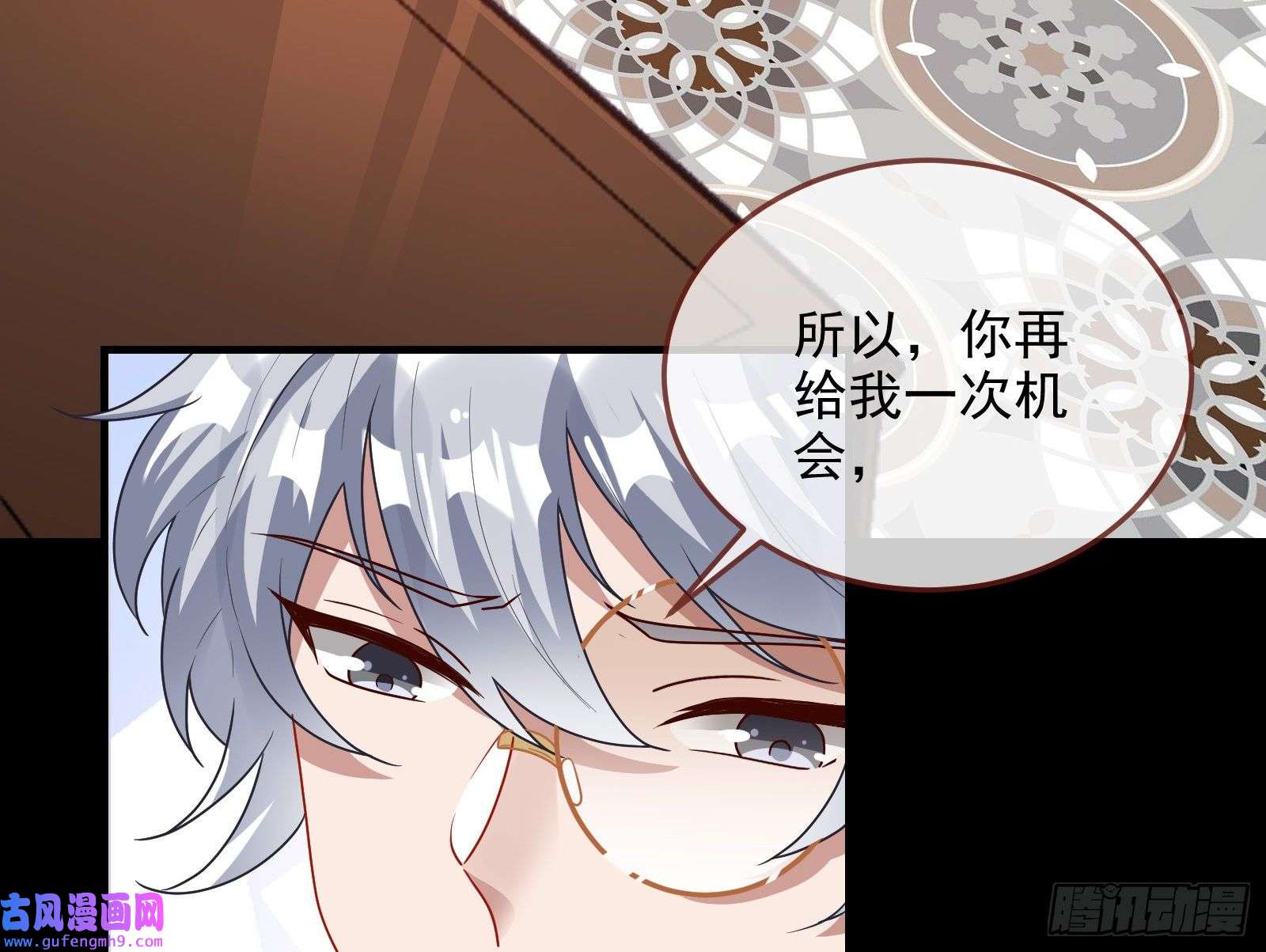 万渣朝凰我不爱你