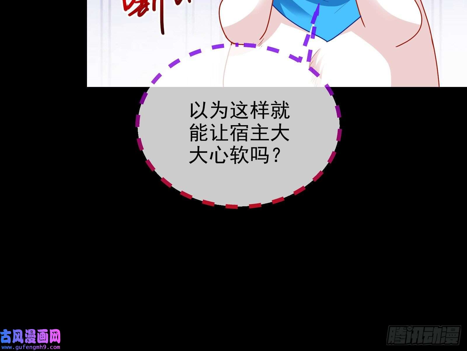 万渣朝凰我不爱你