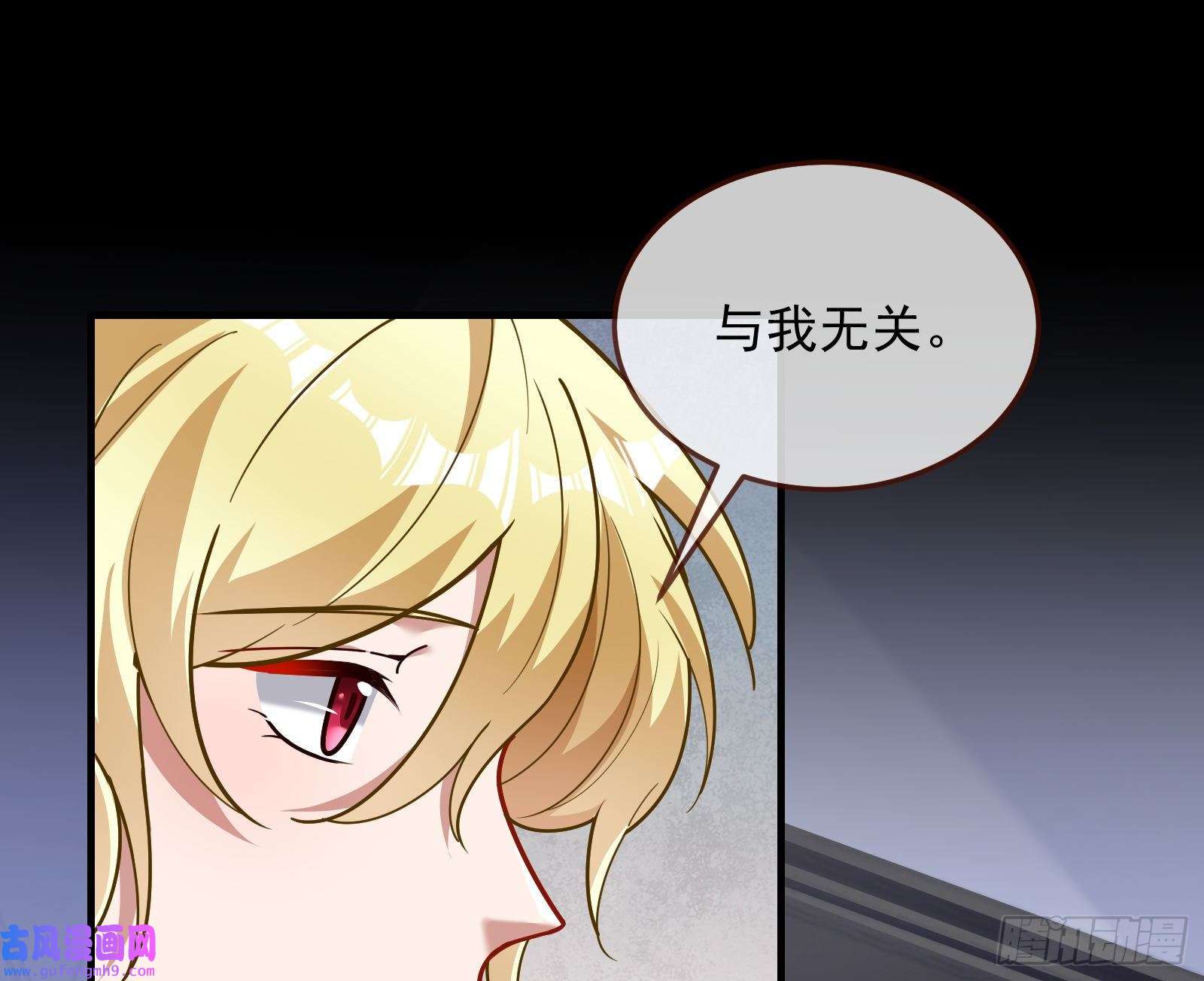 万渣朝凰我不爱你