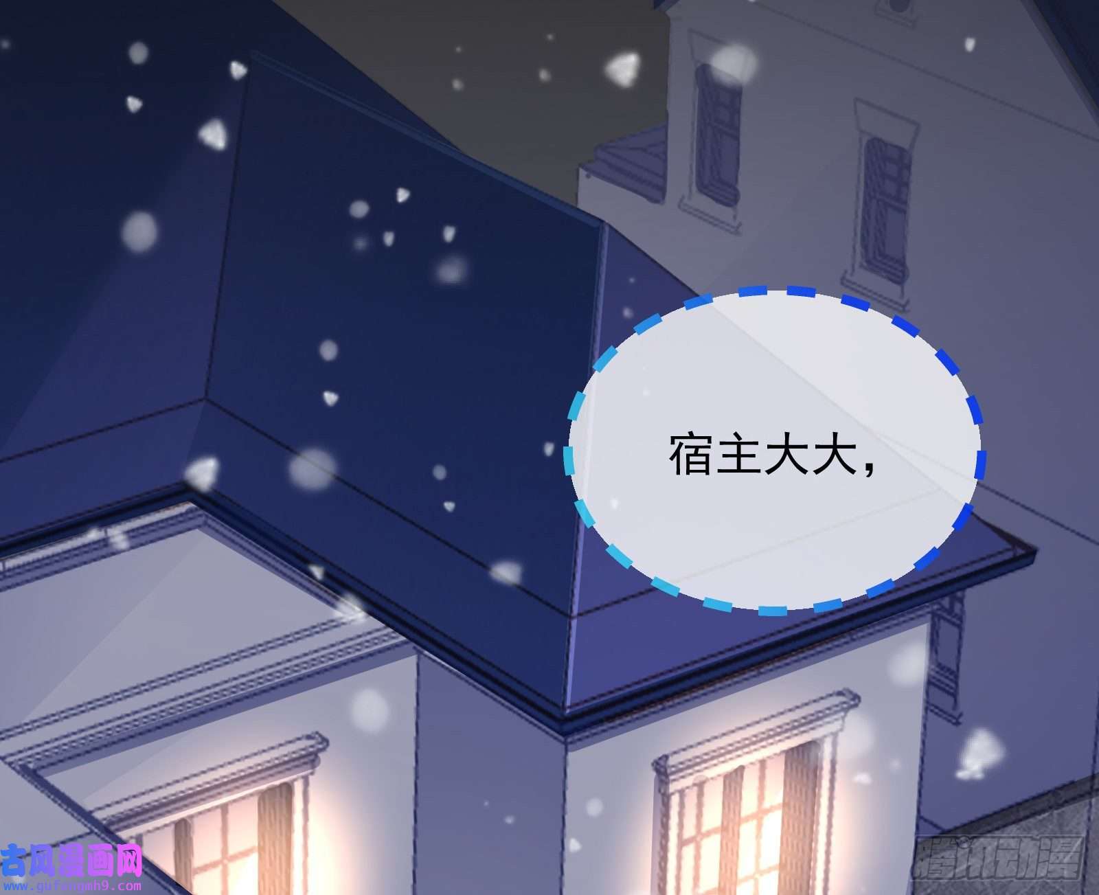 万渣朝凰我不爱你