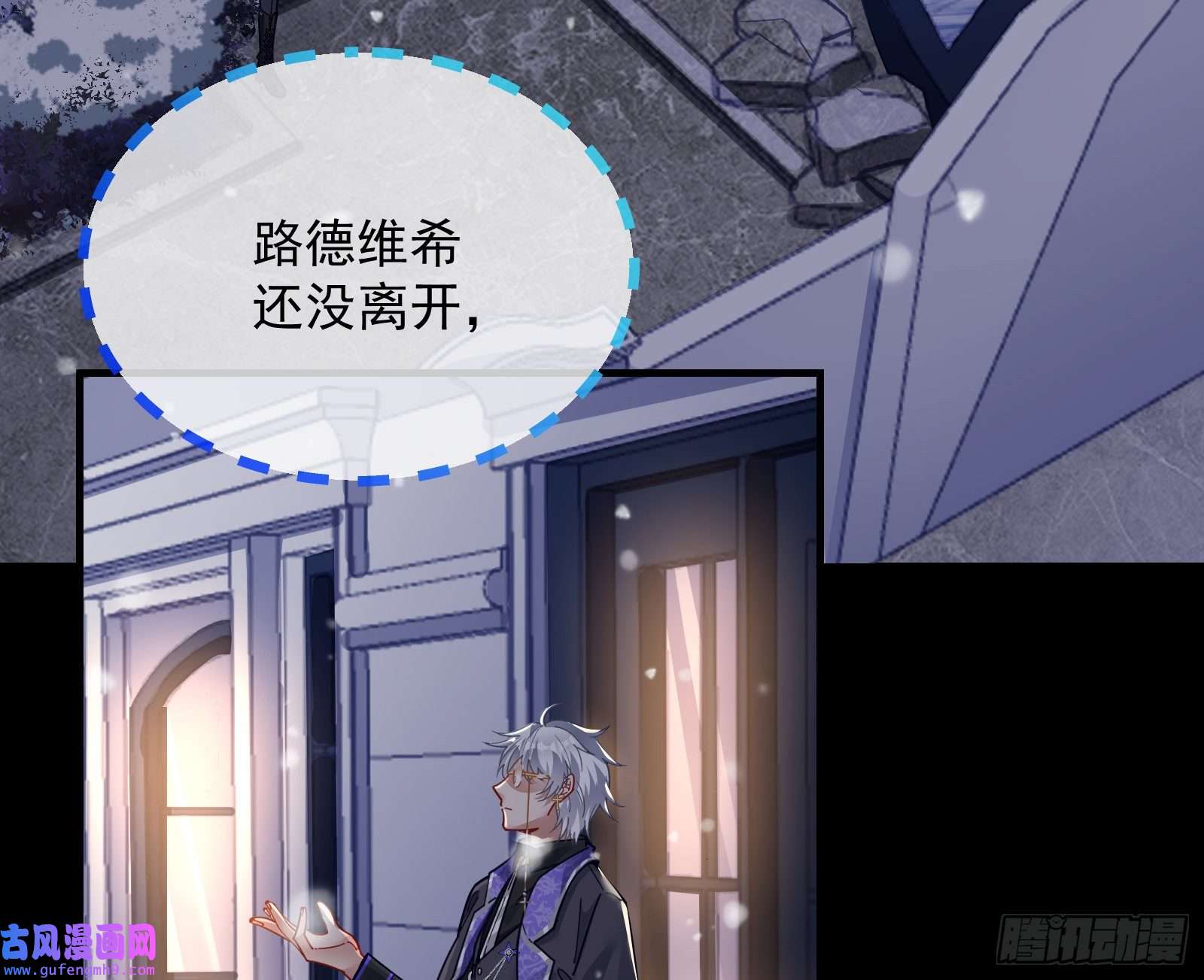 万渣朝凰我不爱你