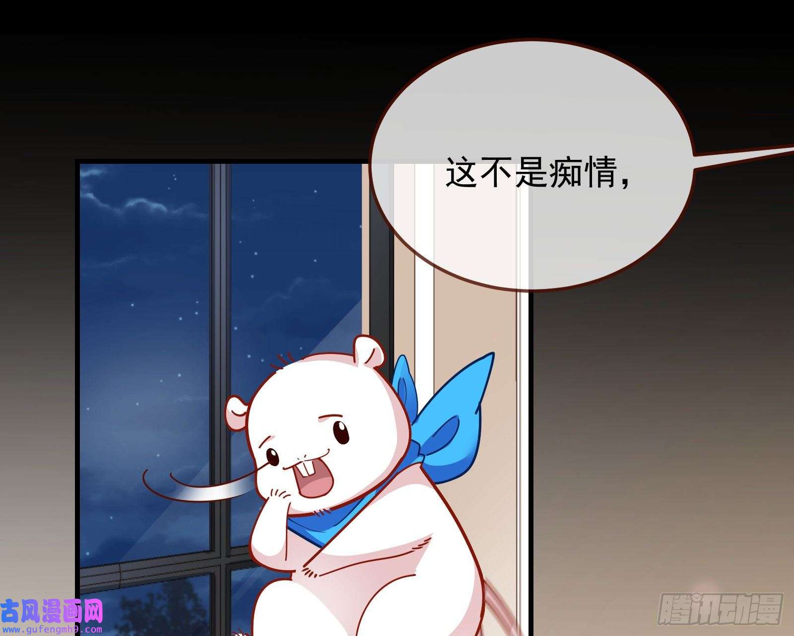 万渣朝凰我不爱你