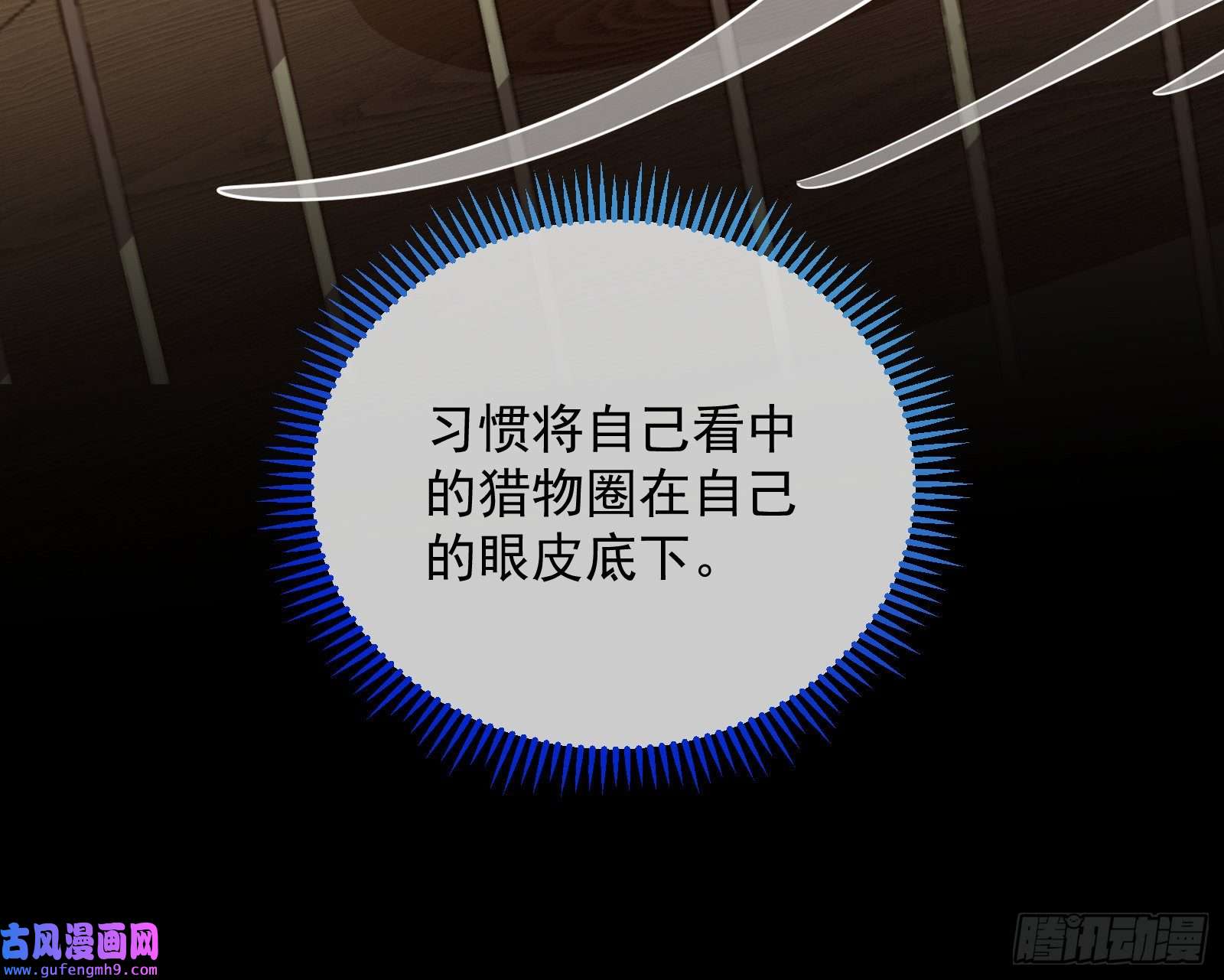 万渣朝凰我不爱你