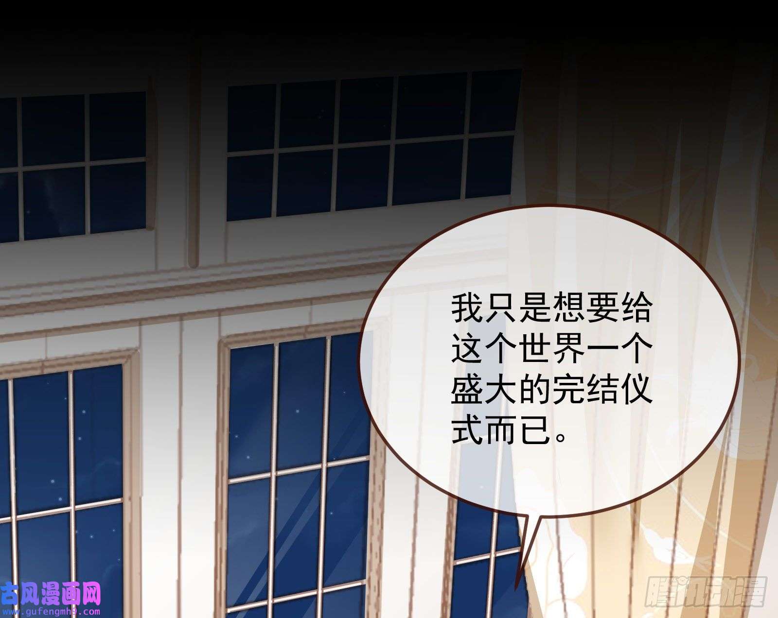 万渣朝凰我不爱你