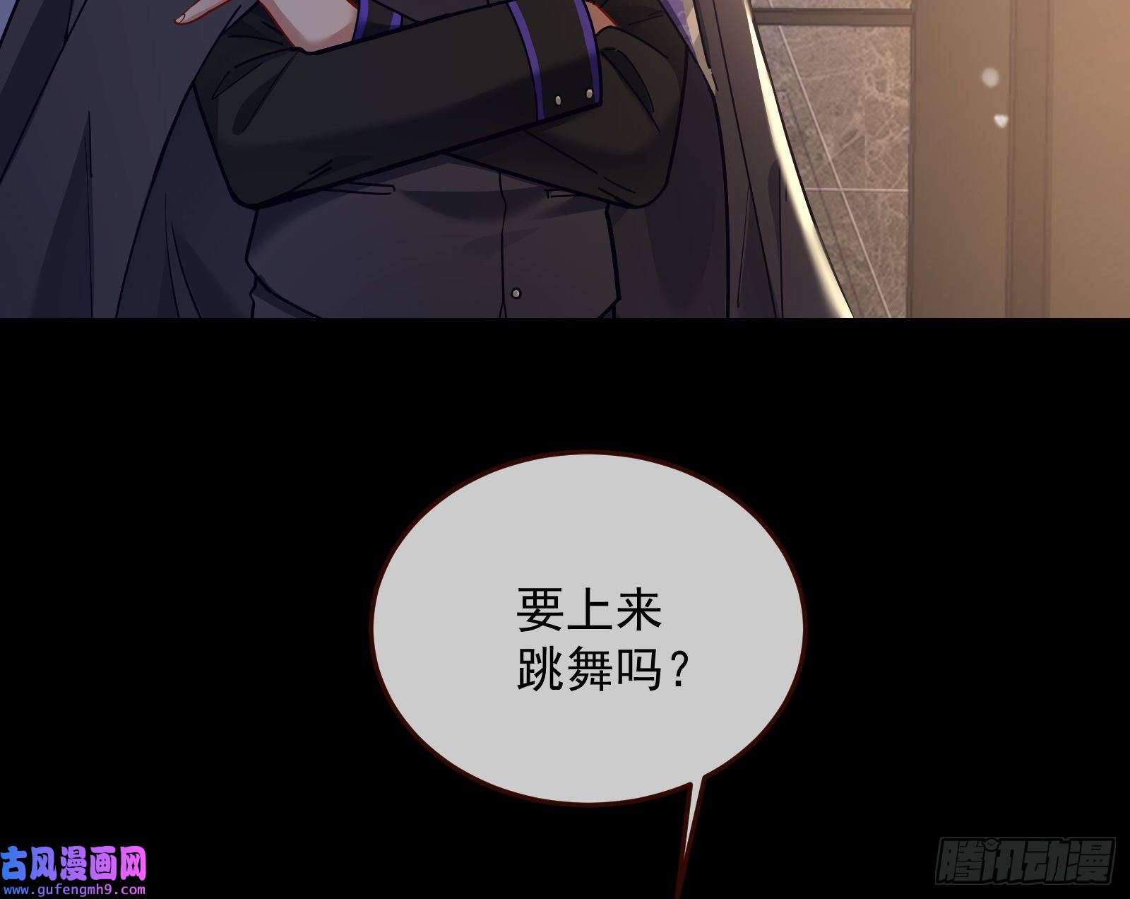 万渣朝凰我不爱你