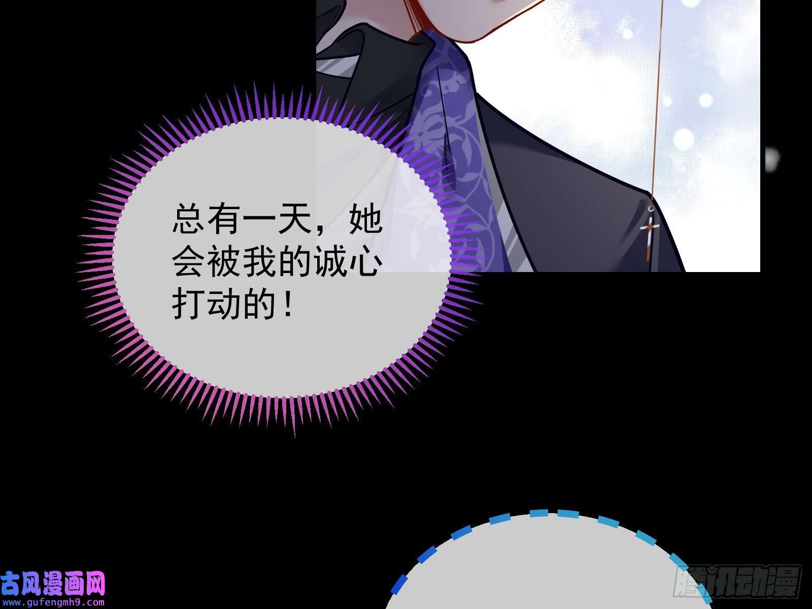 万渣朝凰我不爱你