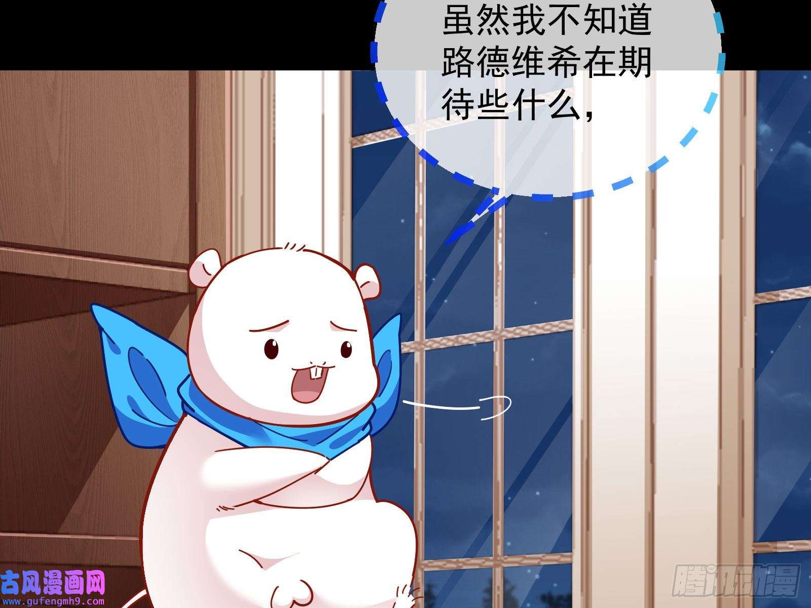 万渣朝凰我不爱你