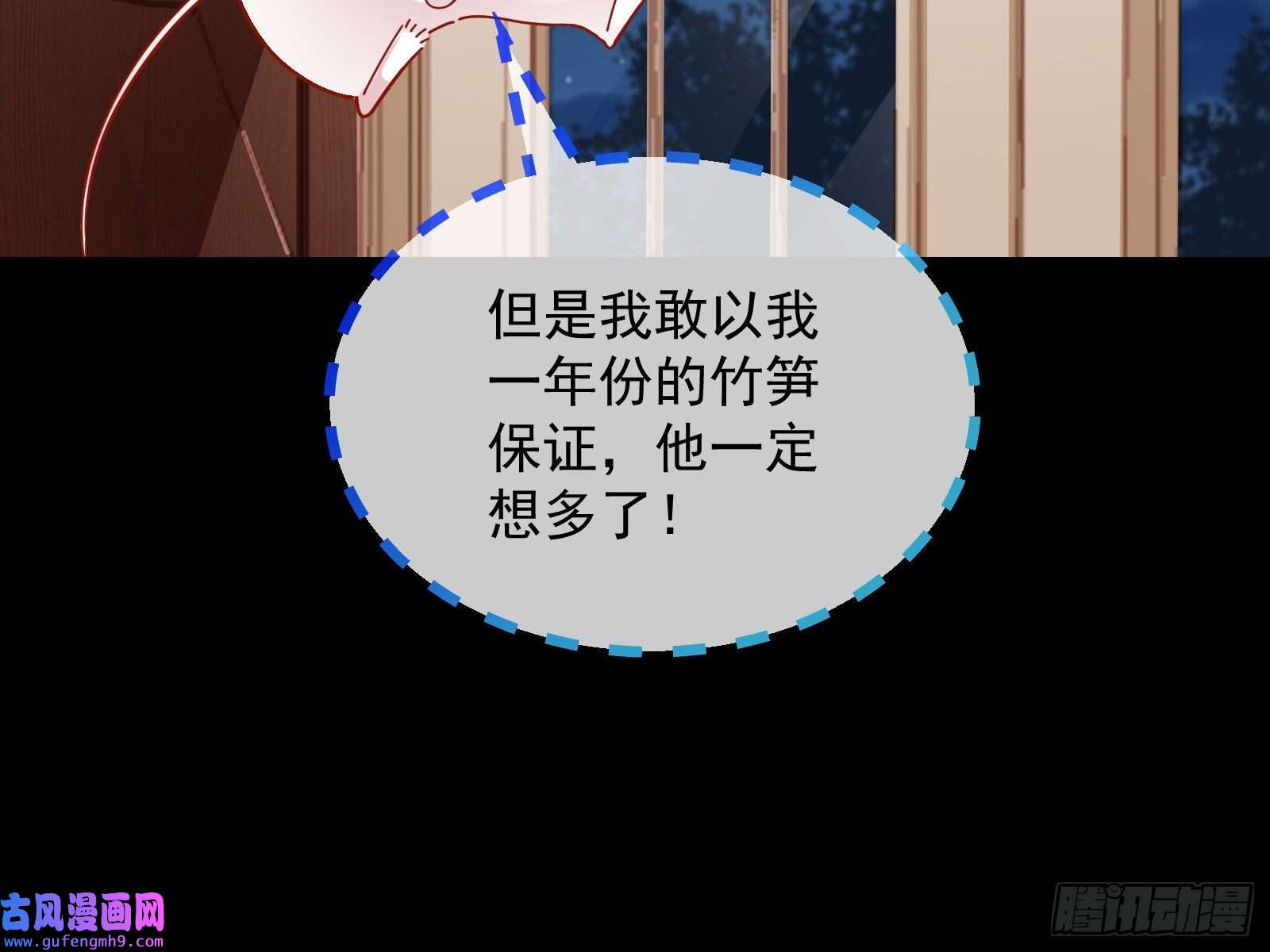 万渣朝凰我不爱你