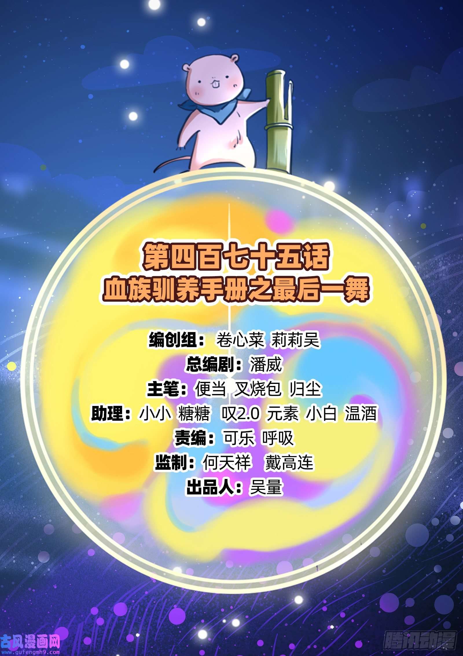 万渣朝凰最后一舞