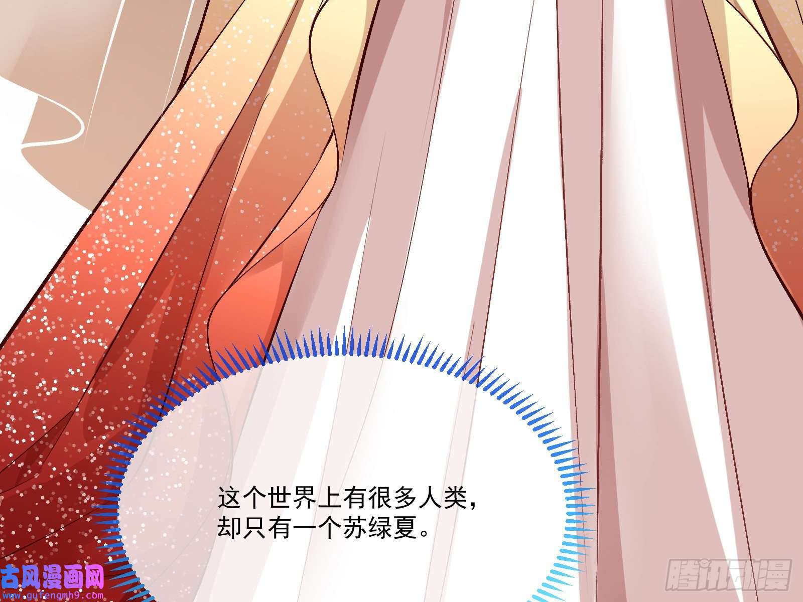 万渣朝凰最后一舞