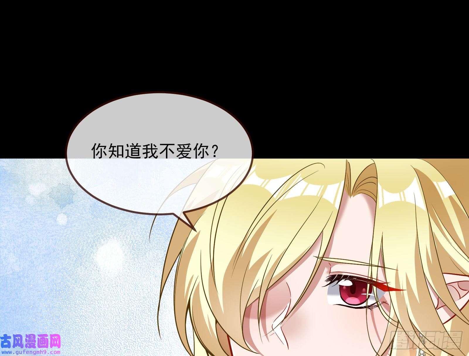 万渣朝凰最后一舞