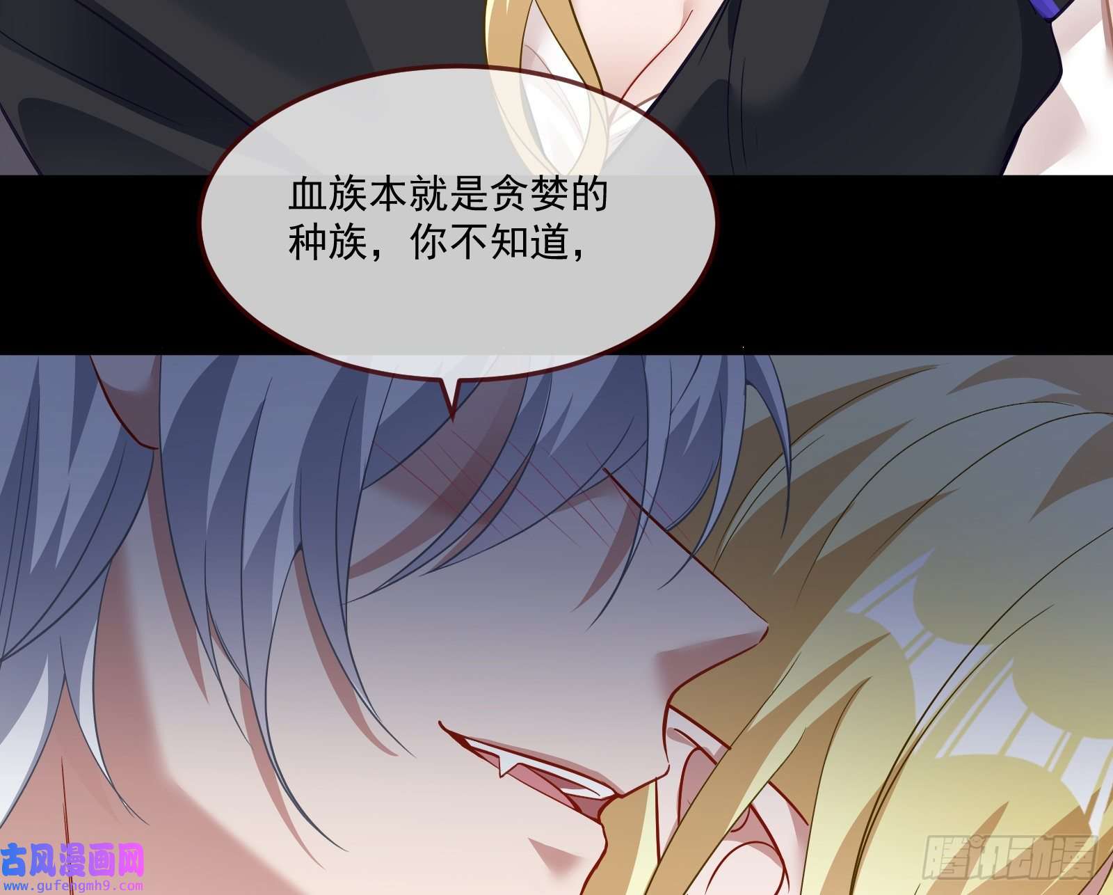 万渣朝凰最后一舞