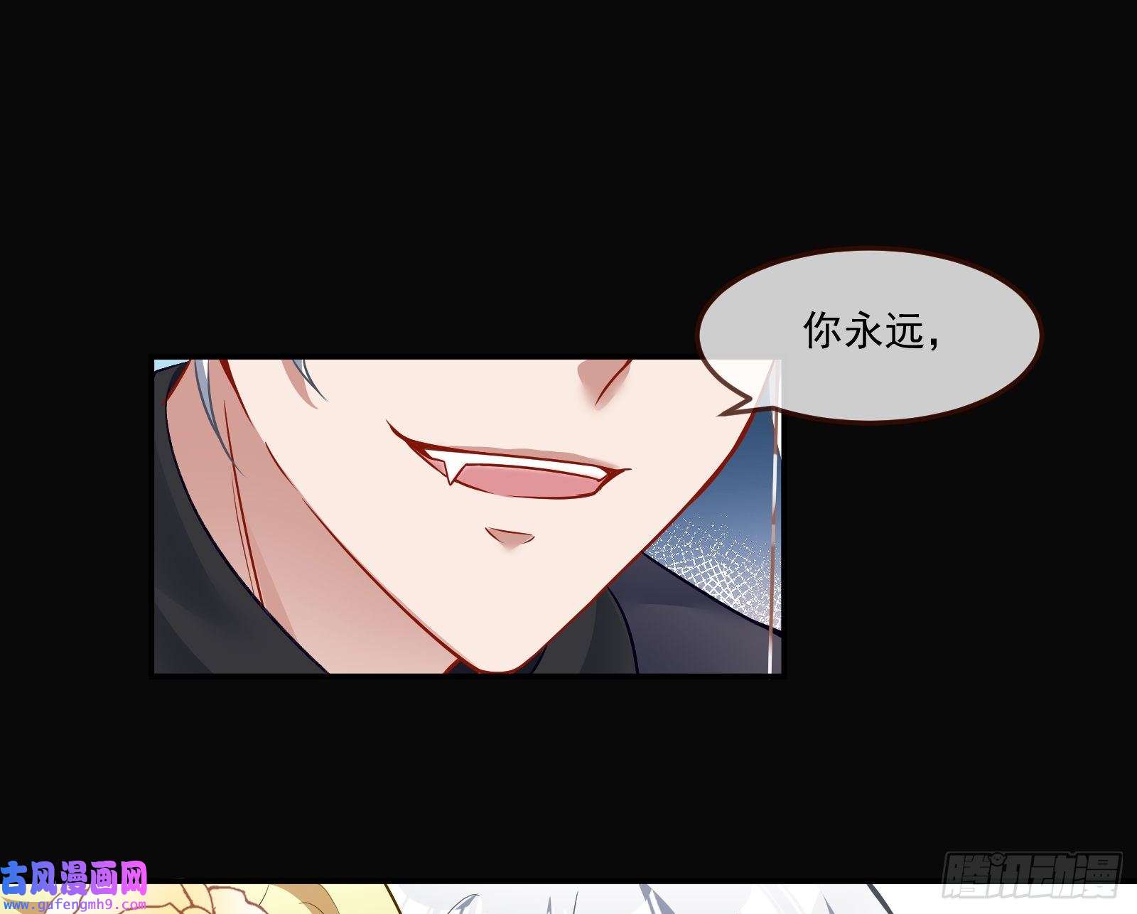 万渣朝凰最后一舞