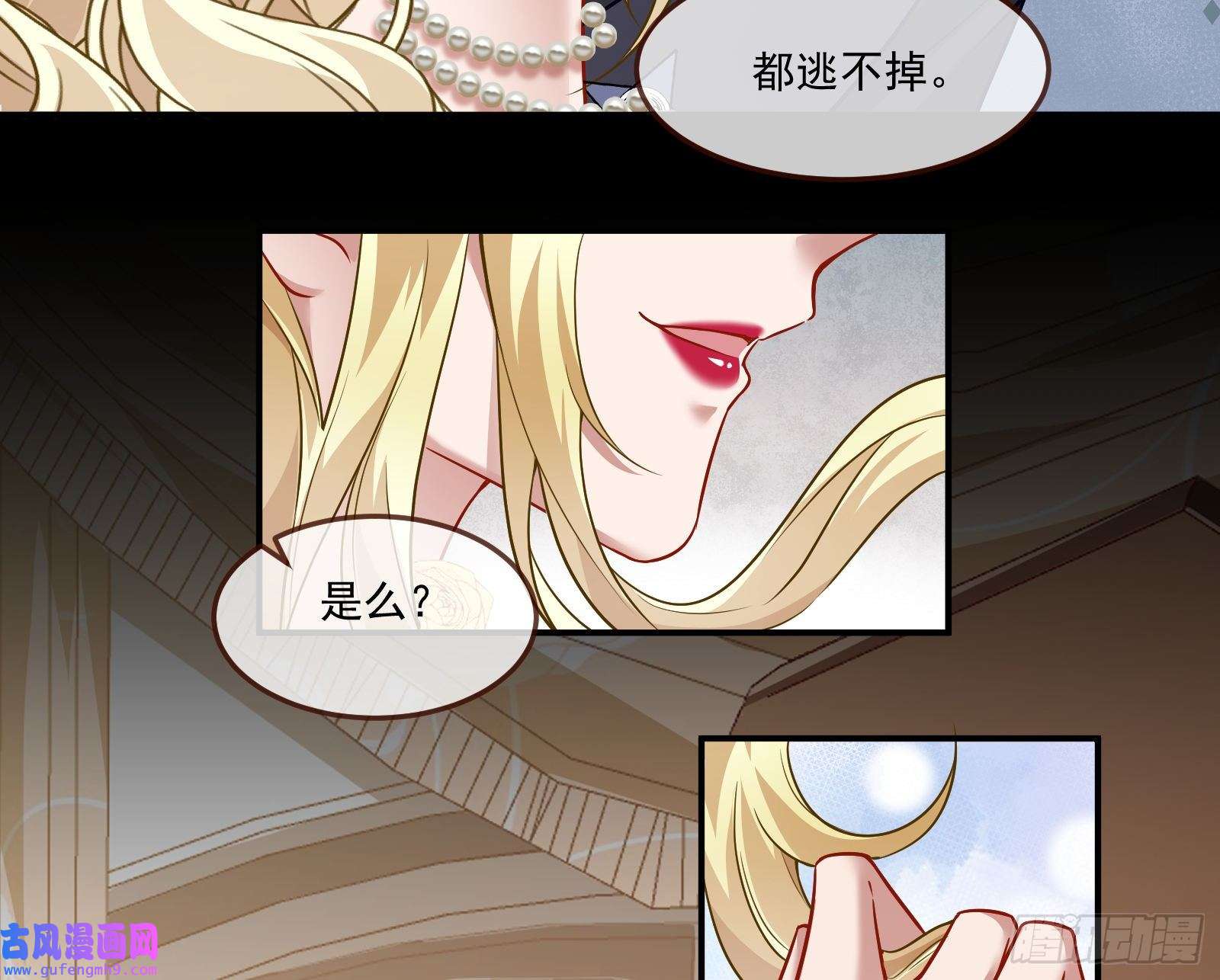 万渣朝凰最后一舞