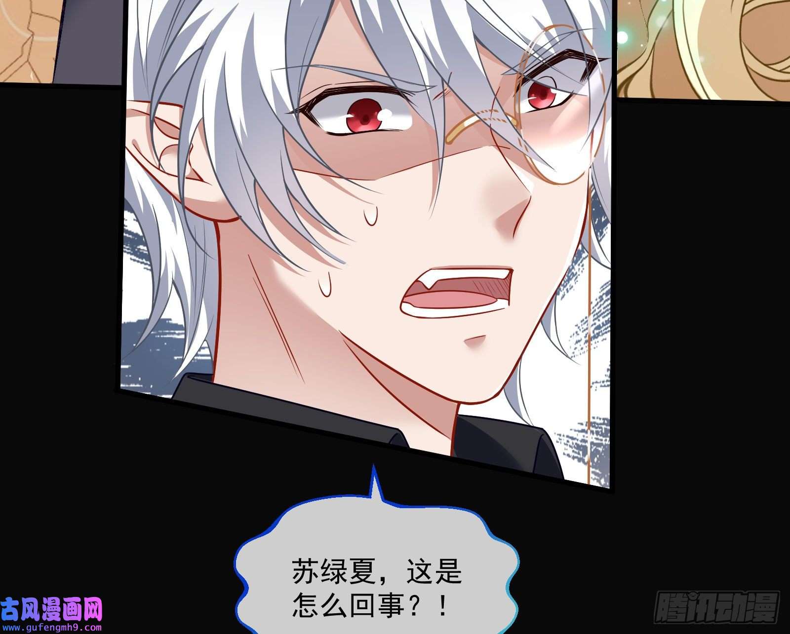 万渣朝凰最后一舞