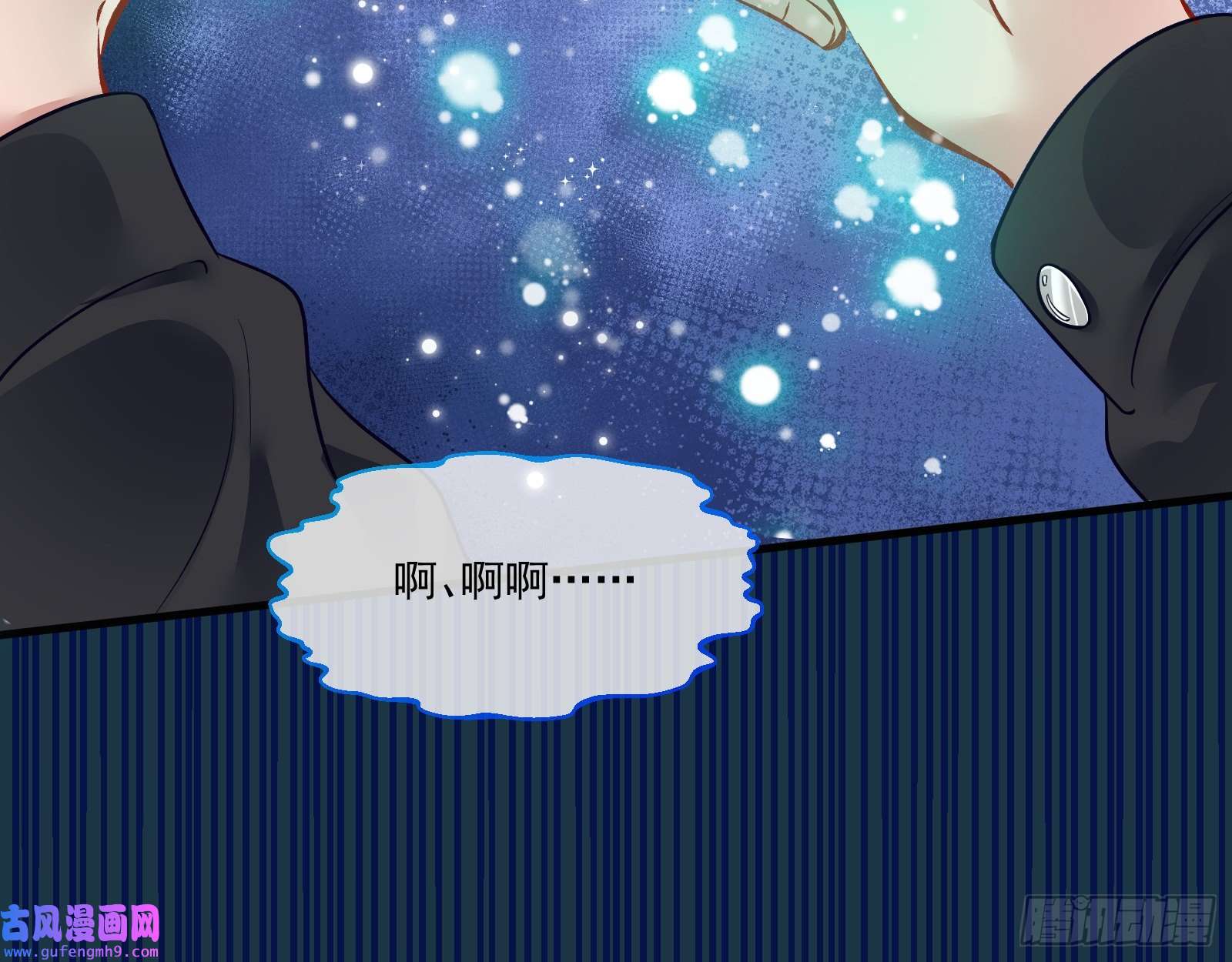 万渣朝凰最后一舞