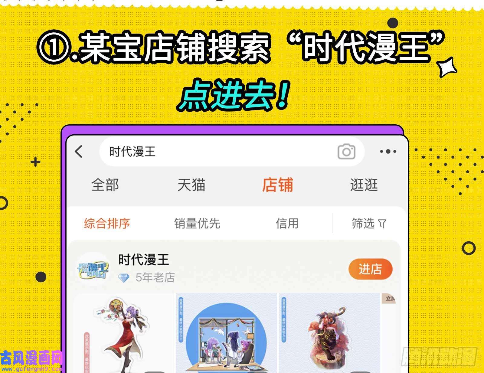 万渣朝凰最后一舞