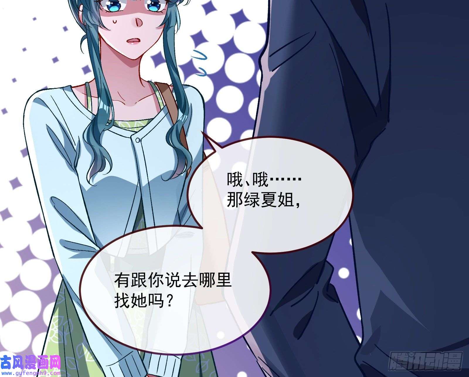 万渣朝凰直到世界终结