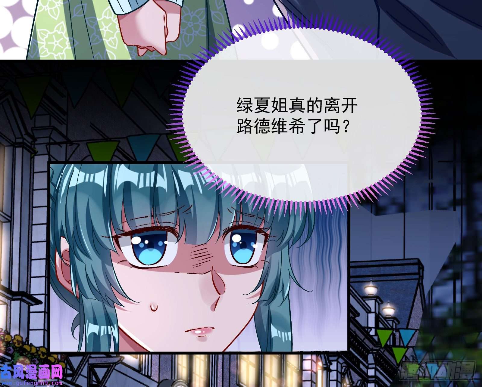 万渣朝凰直到世界终结