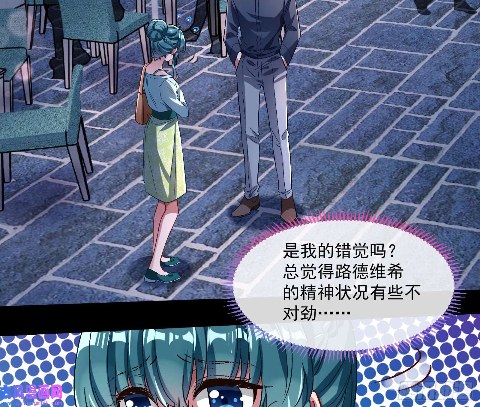 万渣朝凰直到世界终结