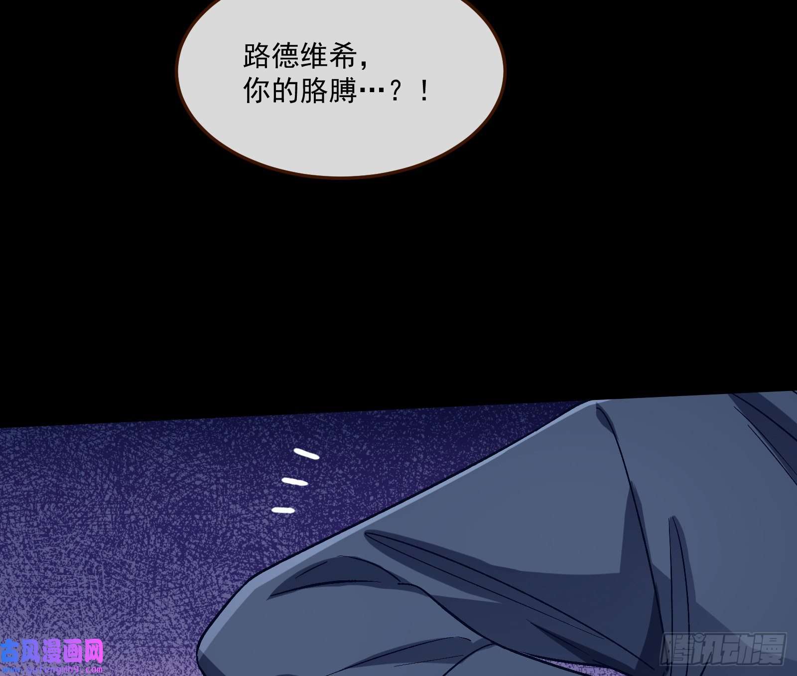 万渣朝凰直到世界终结