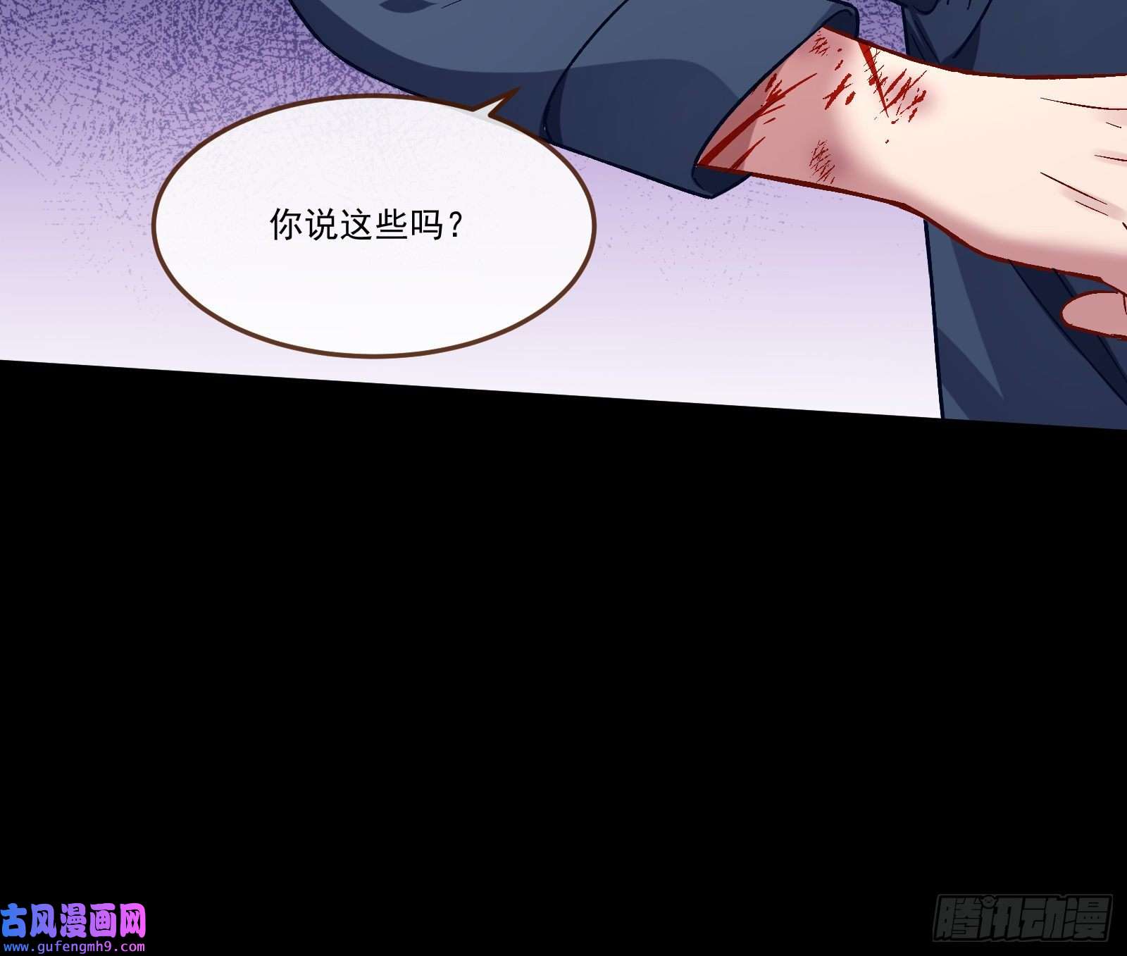 万渣朝凰直到世界终结