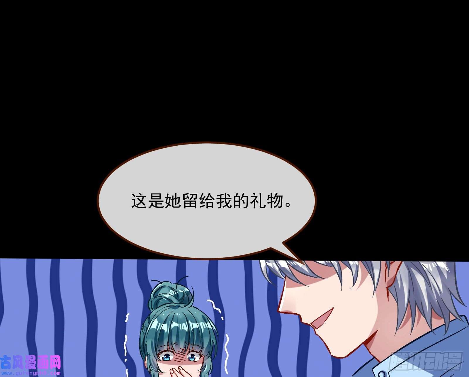 万渣朝凰直到世界终结