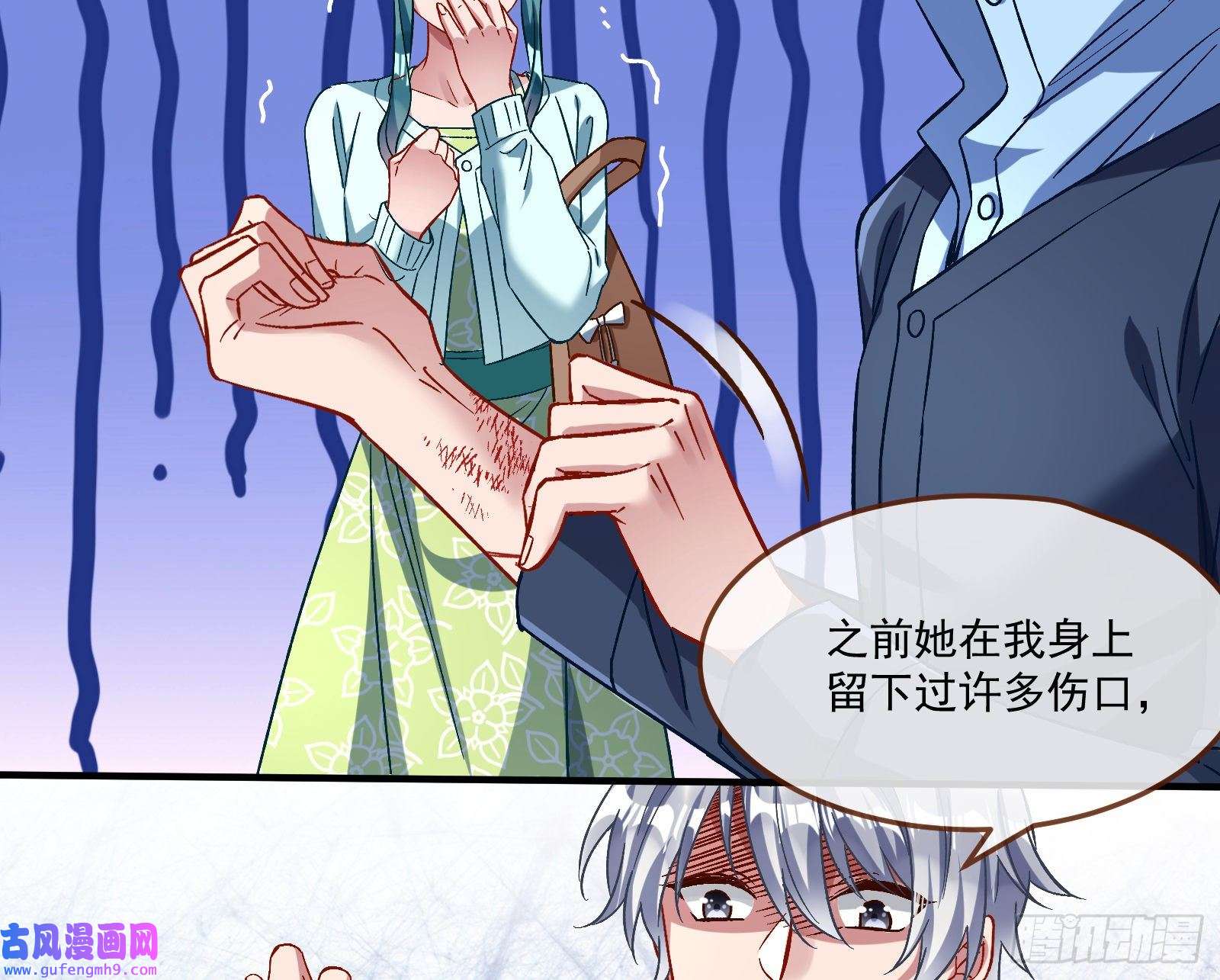 万渣朝凰直到世界终结