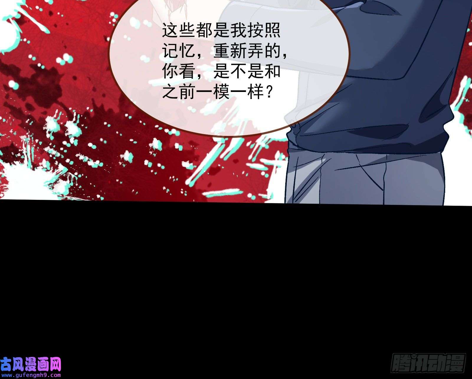 万渣朝凰直到世界终结