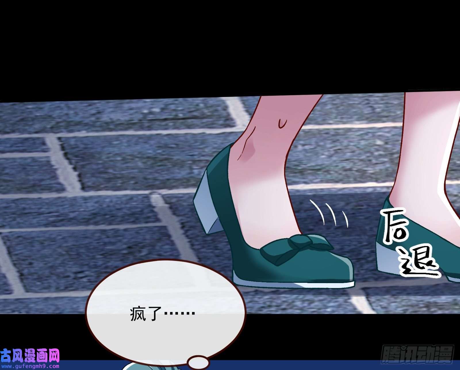 万渣朝凰直到世界终结