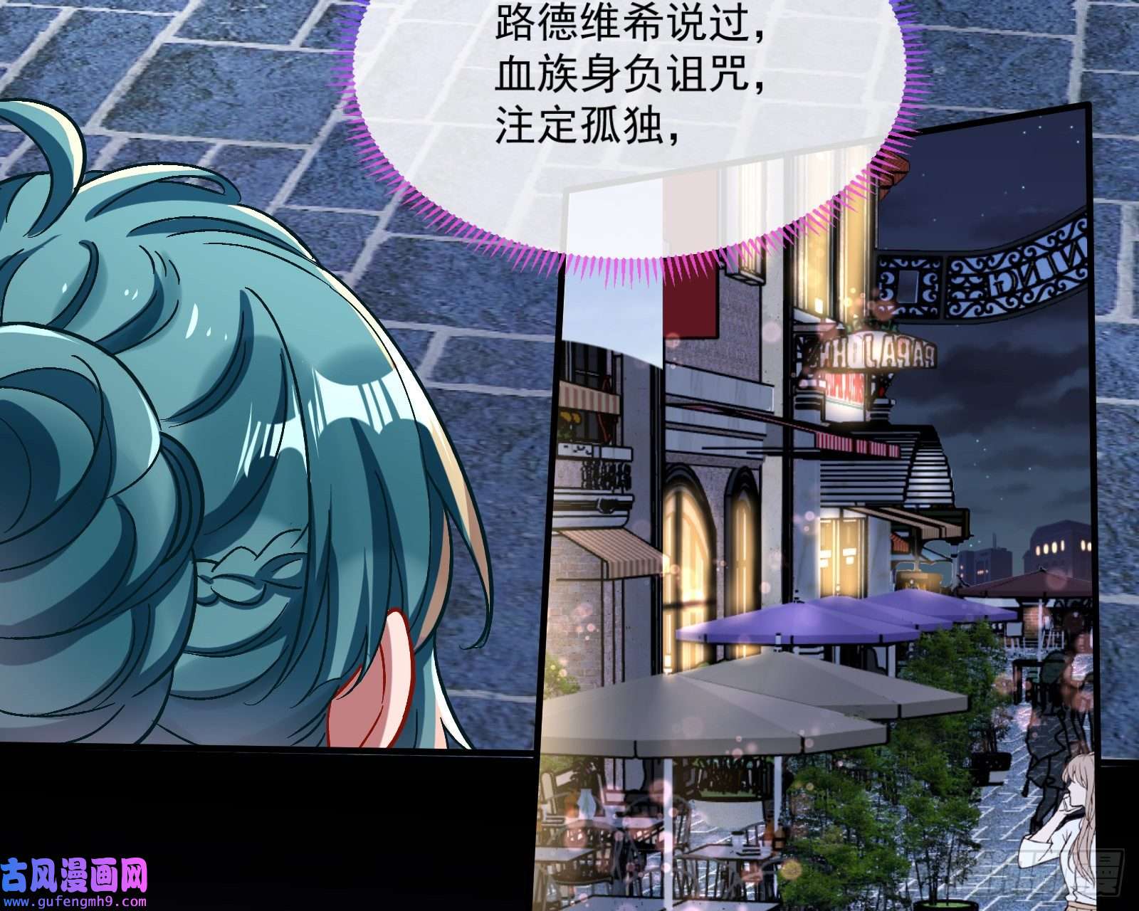 万渣朝凰直到世界终结