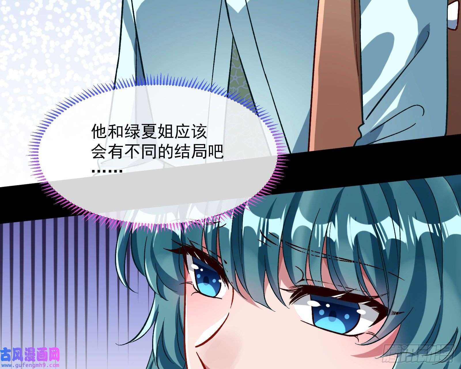 万渣朝凰直到世界终结