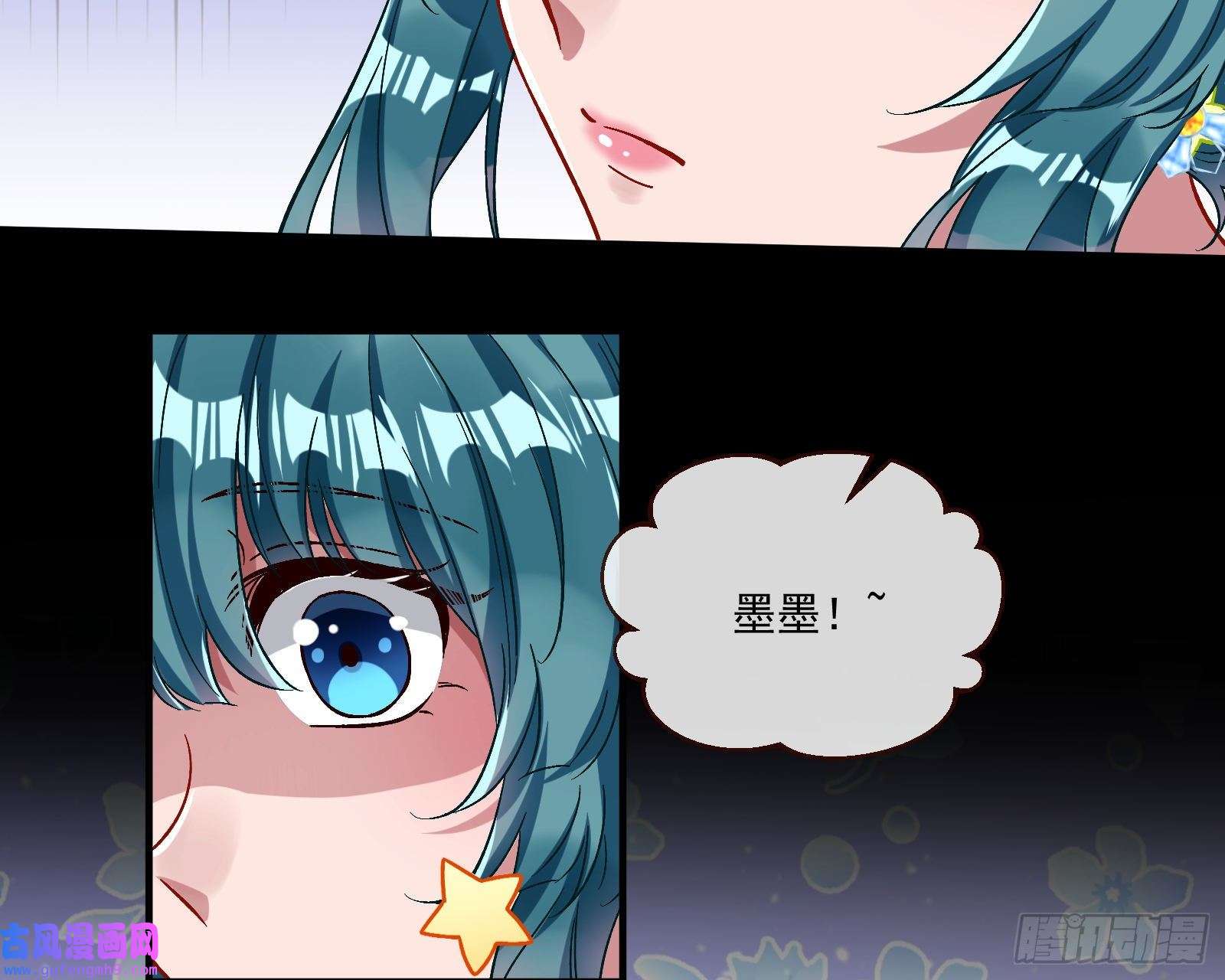万渣朝凰直到世界终结