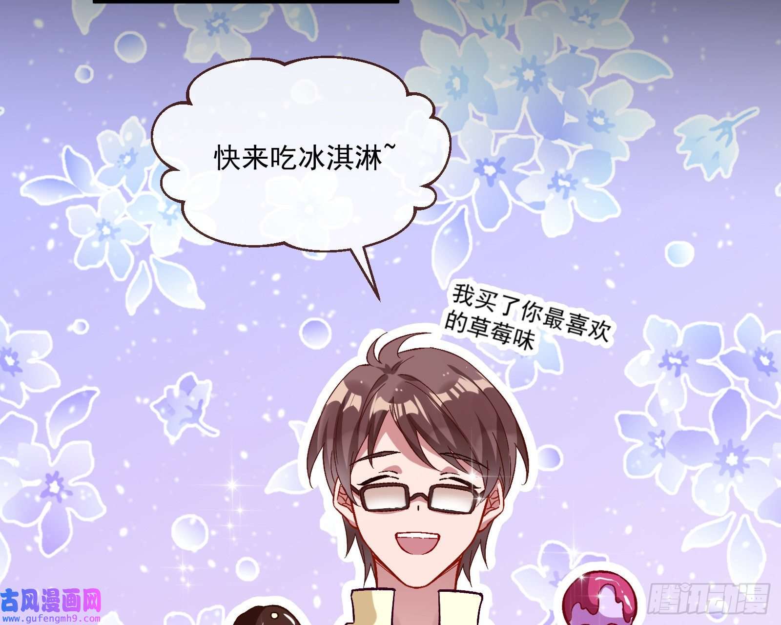 万渣朝凰直到世界终结