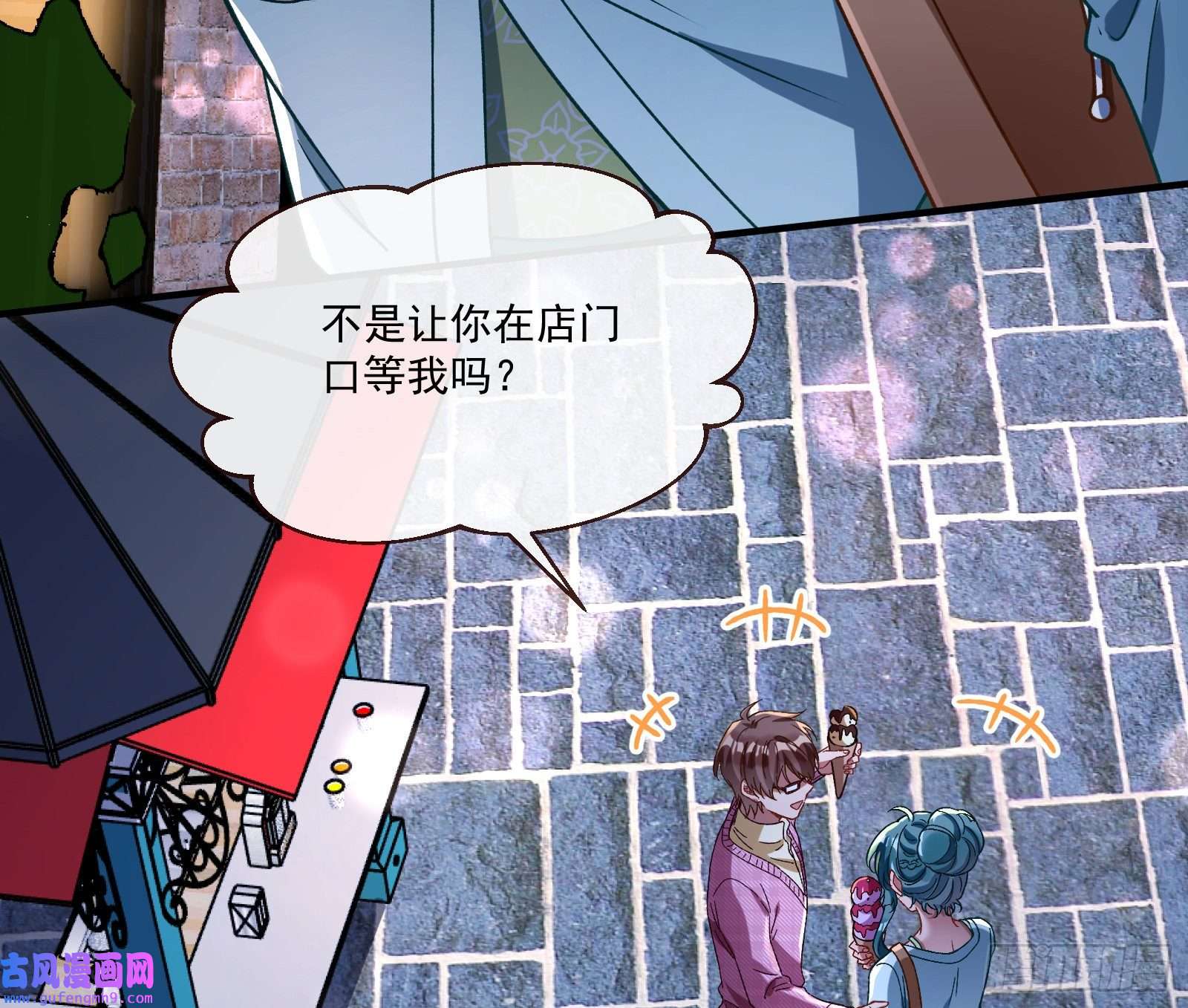 万渣朝凰直到世界终结
