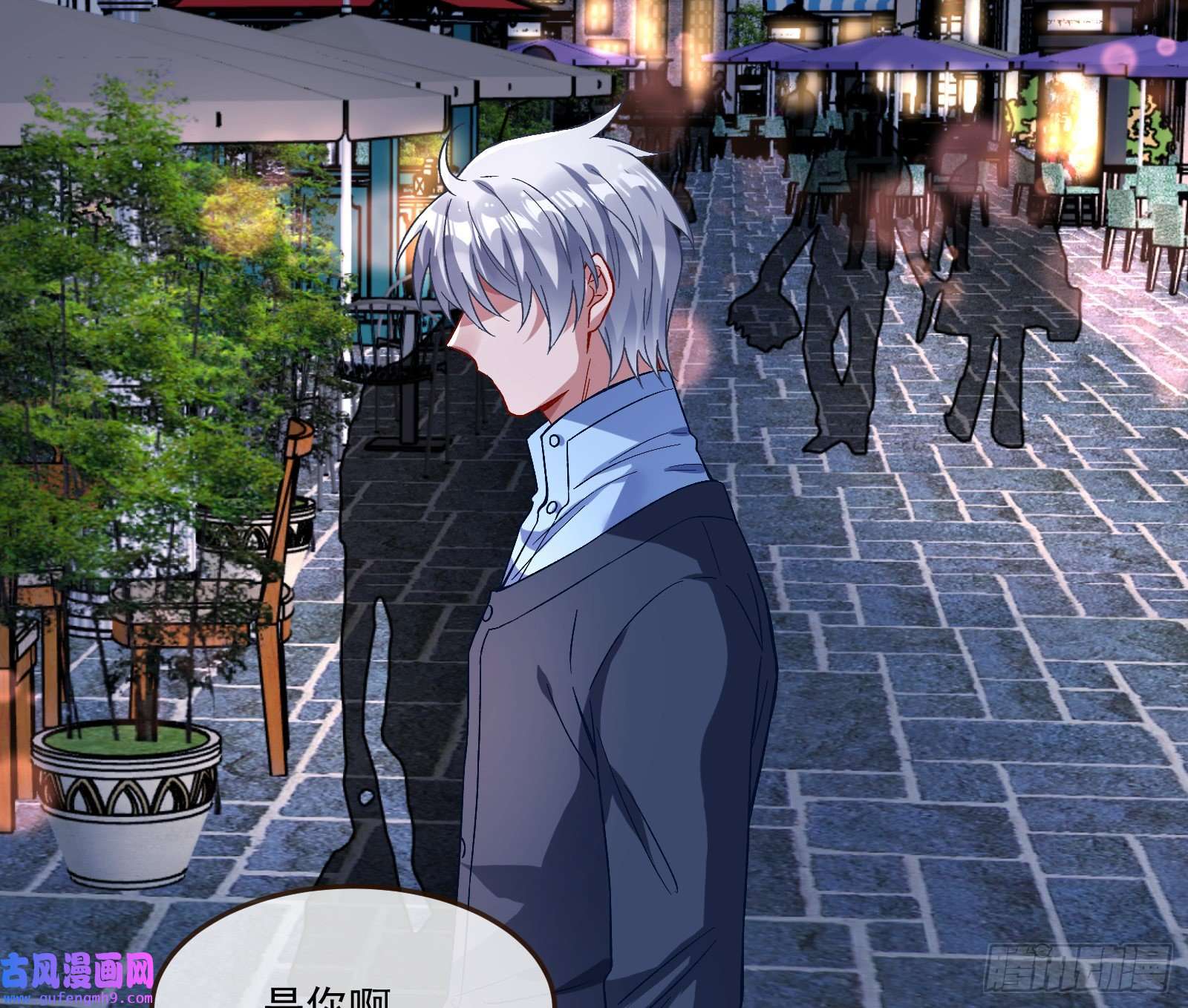 万渣朝凰直到世界终结