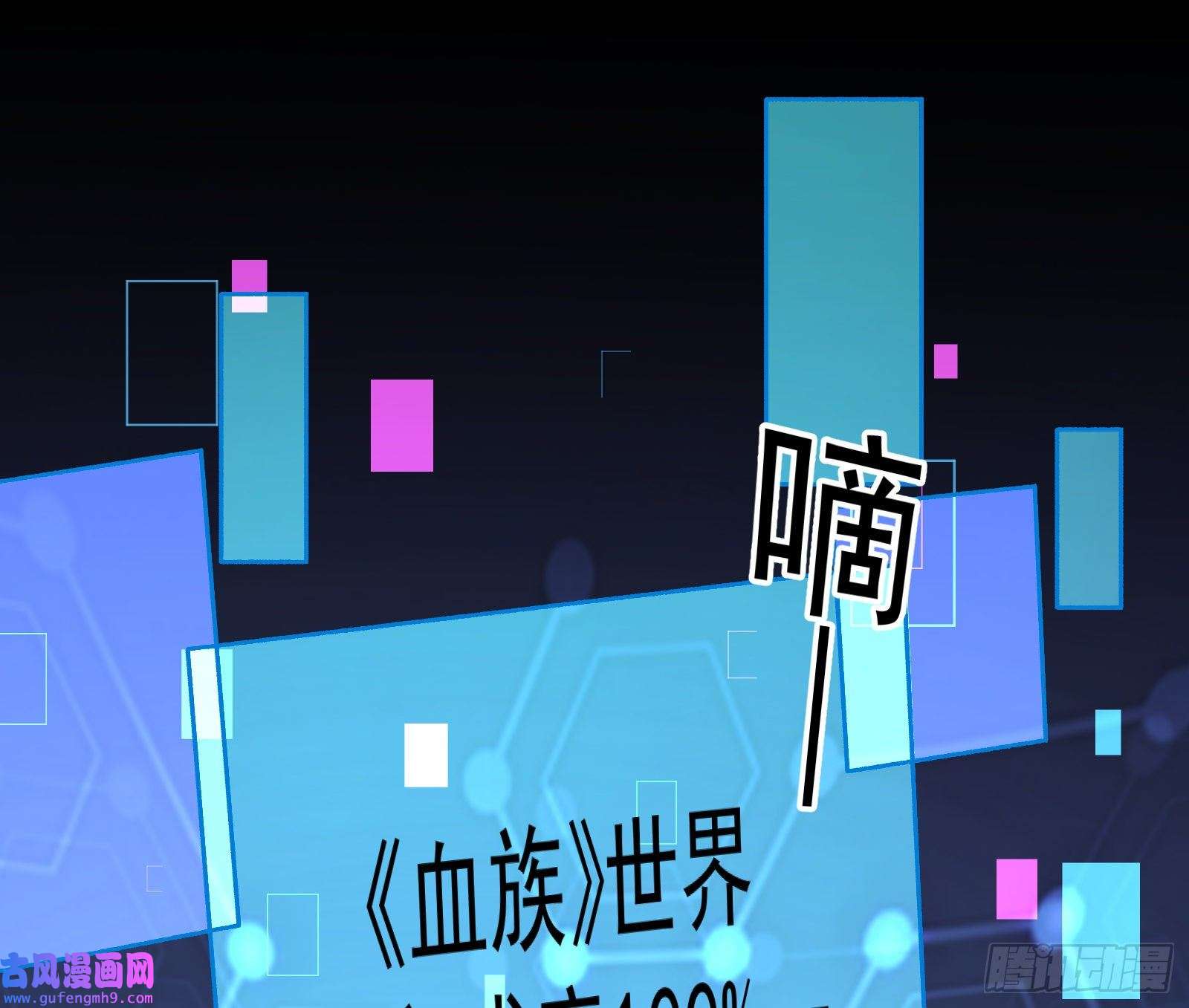 万渣朝凰直到世界终结