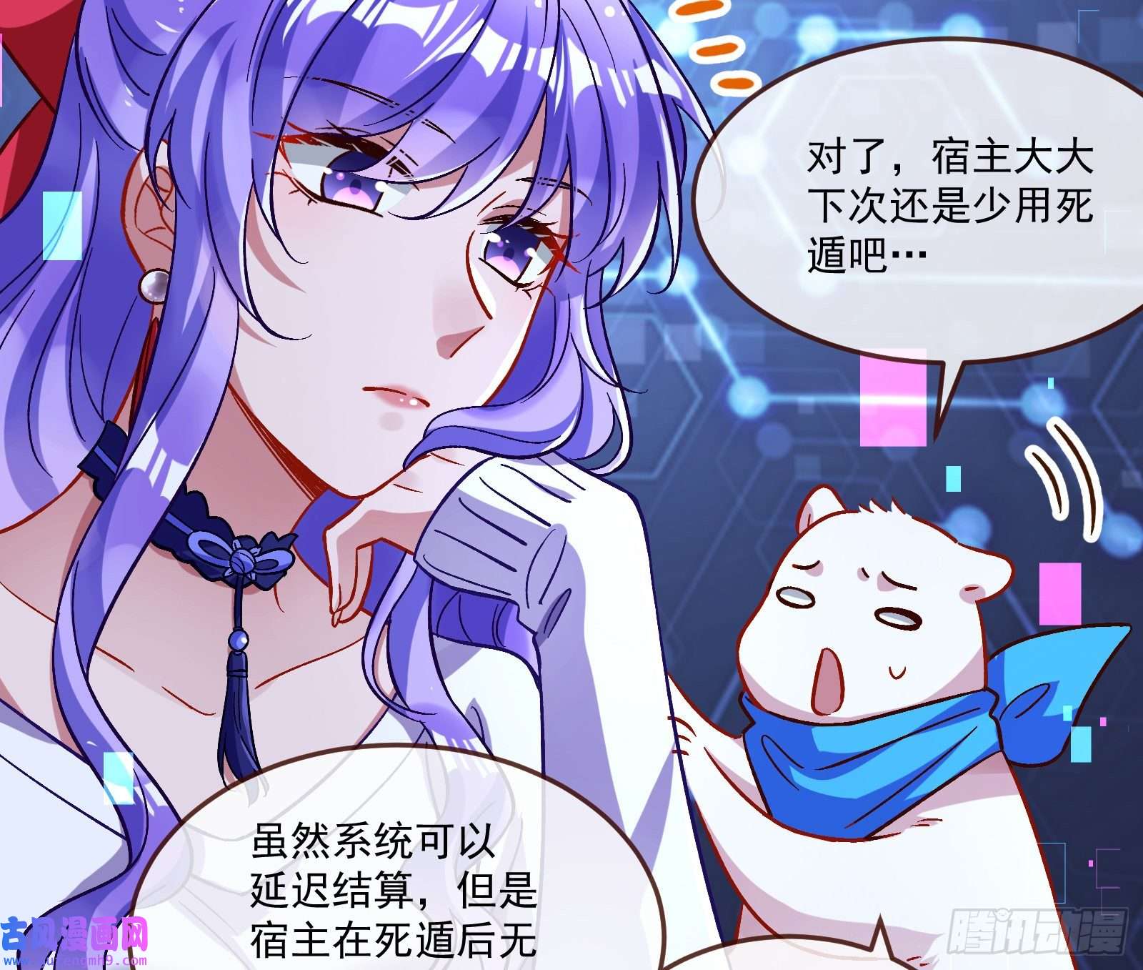 万渣朝凰直到世界终结