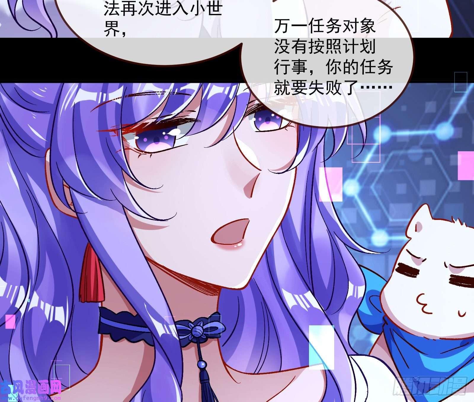 万渣朝凰直到世界终结