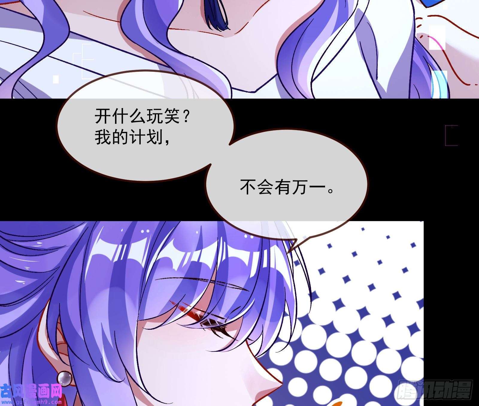 万渣朝凰直到世界终结