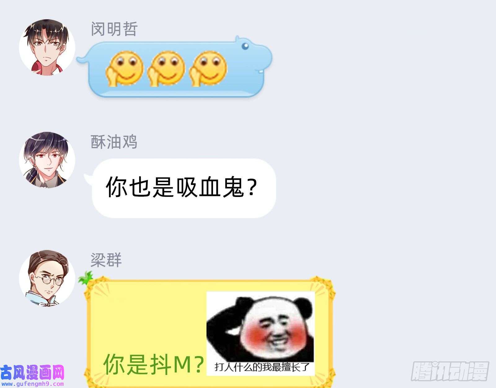 万渣朝凰直到世界终结