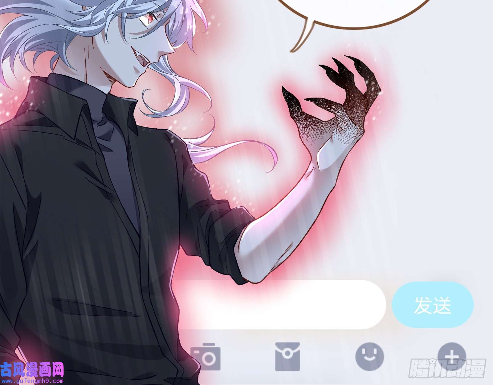 万渣朝凰直到世界终结