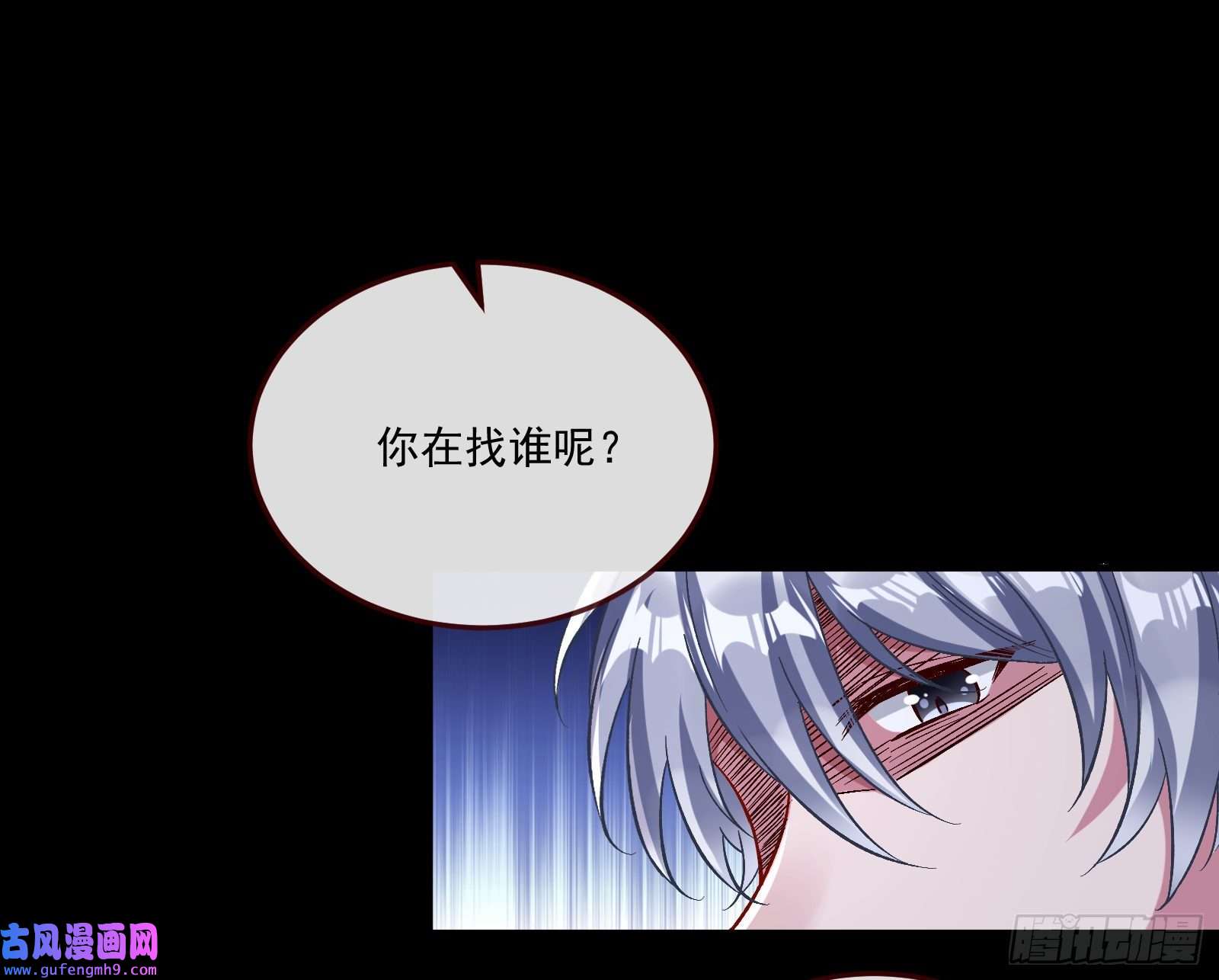 万渣朝凰直到世界终结