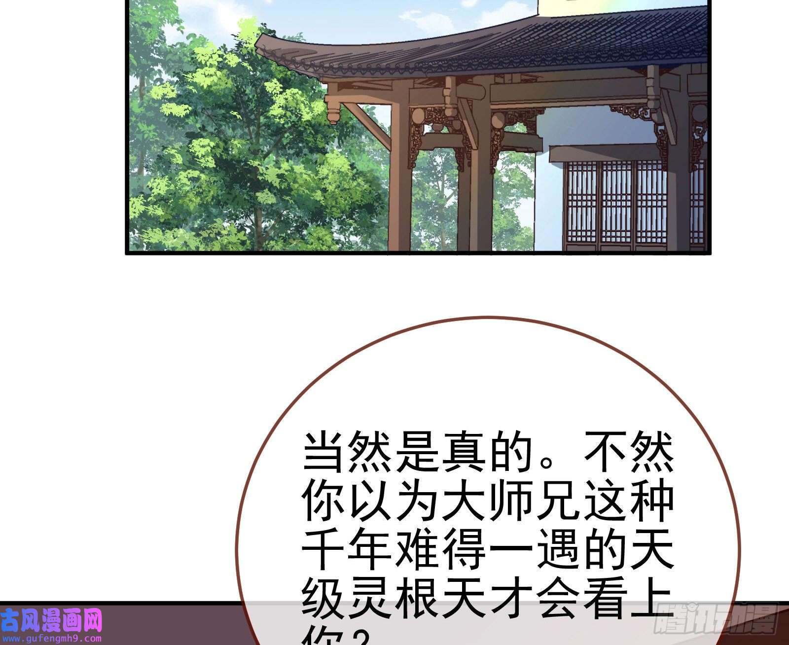 万渣朝凰恩断情绝