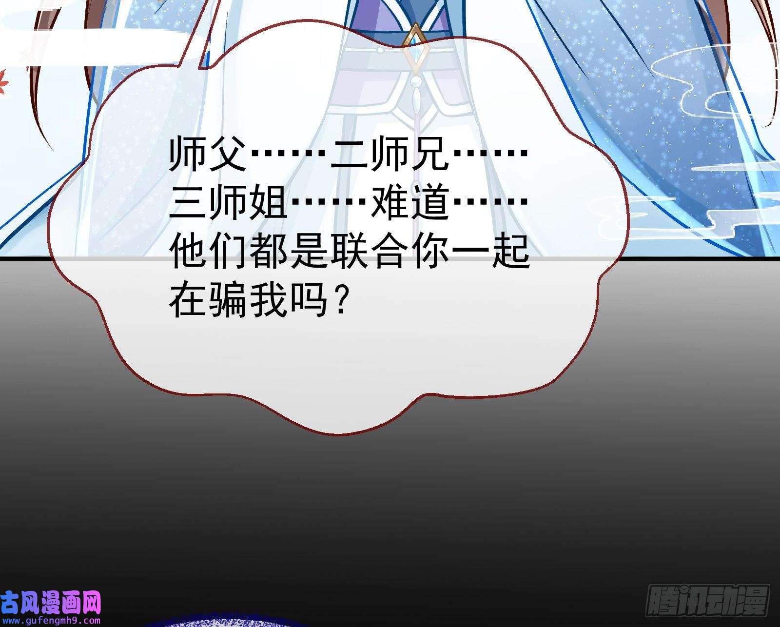 万渣朝凰恩断情绝