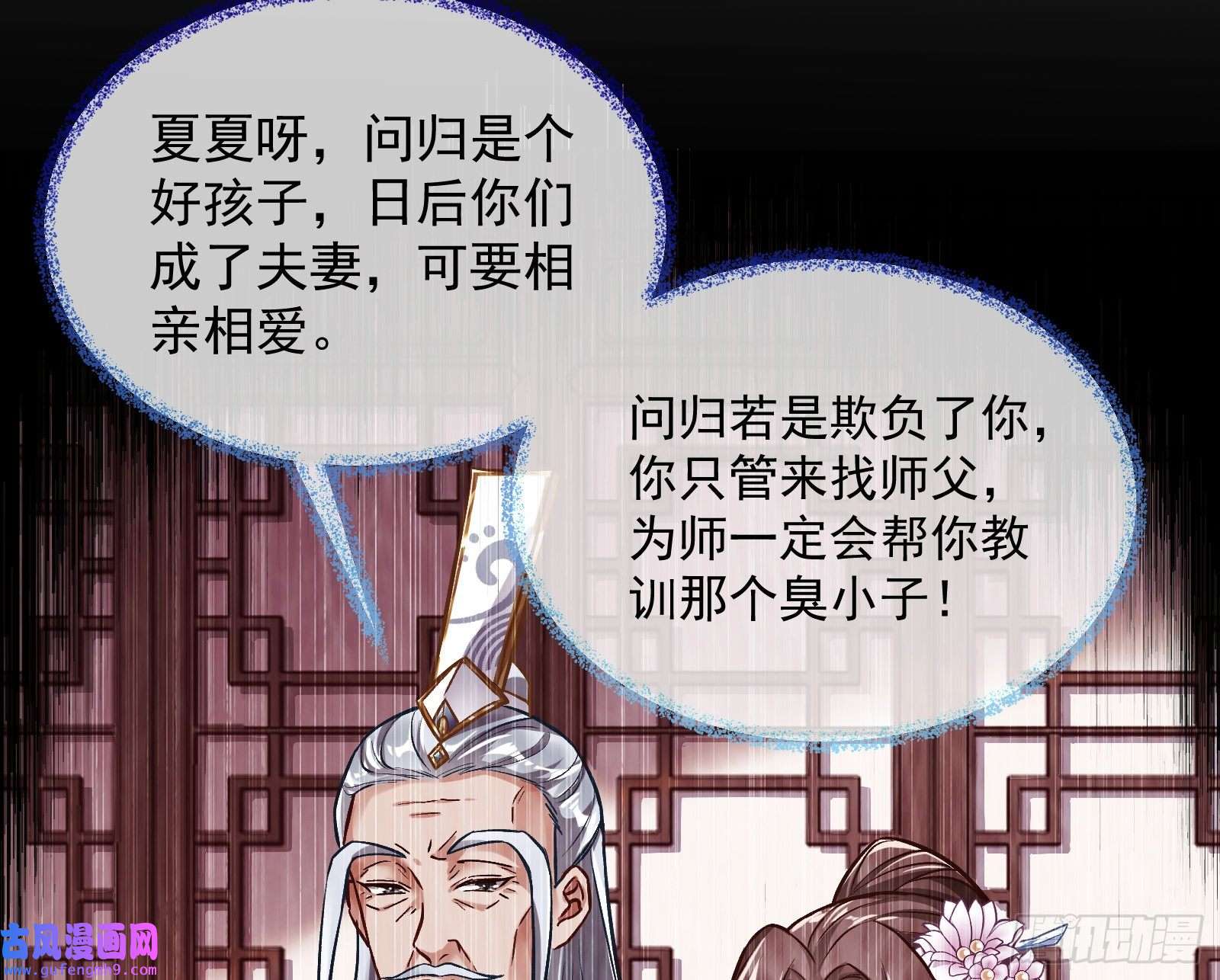 万渣朝凰恩断情绝