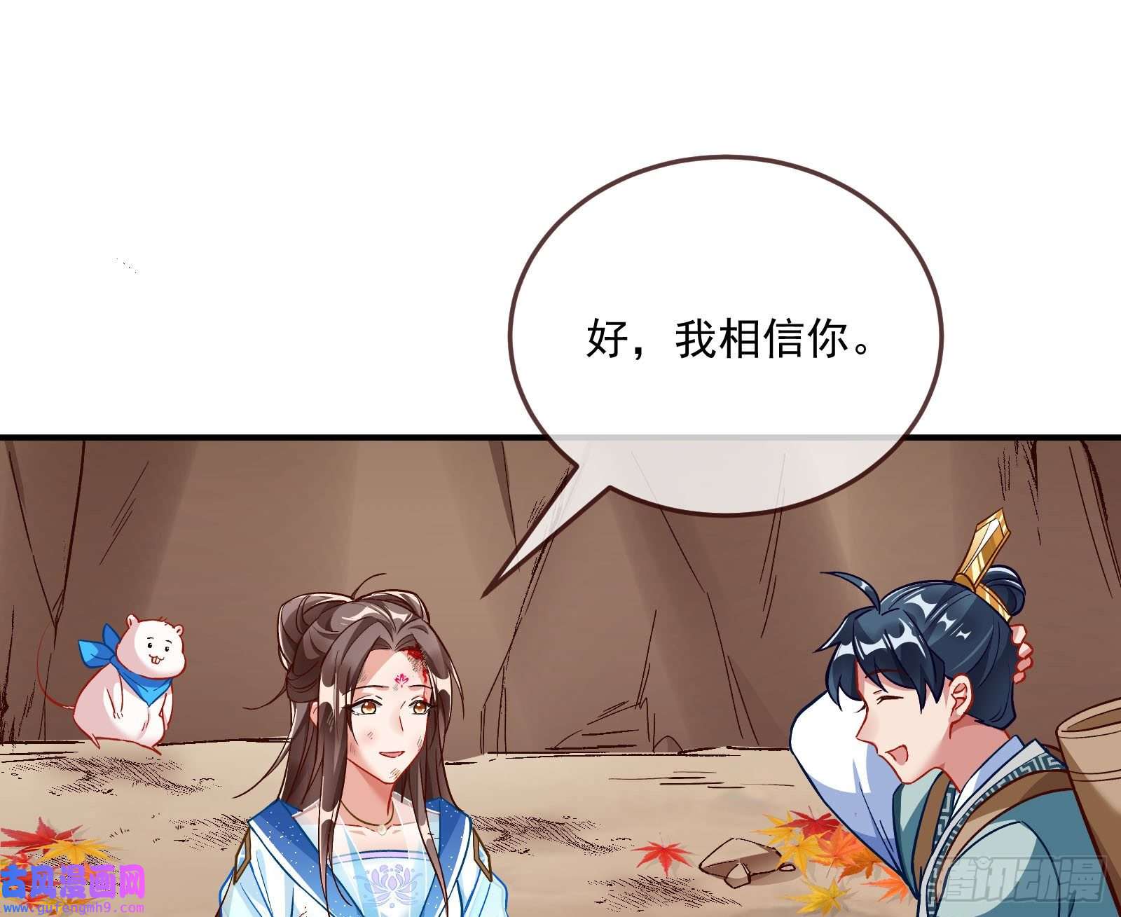 万渣朝凰混沌灵根