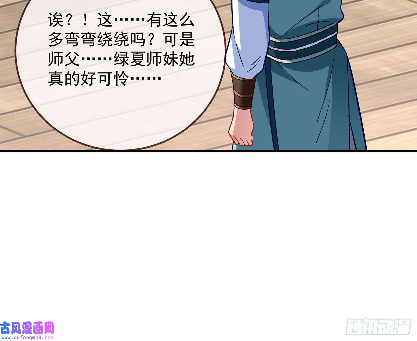 万渣朝凰混沌灵根