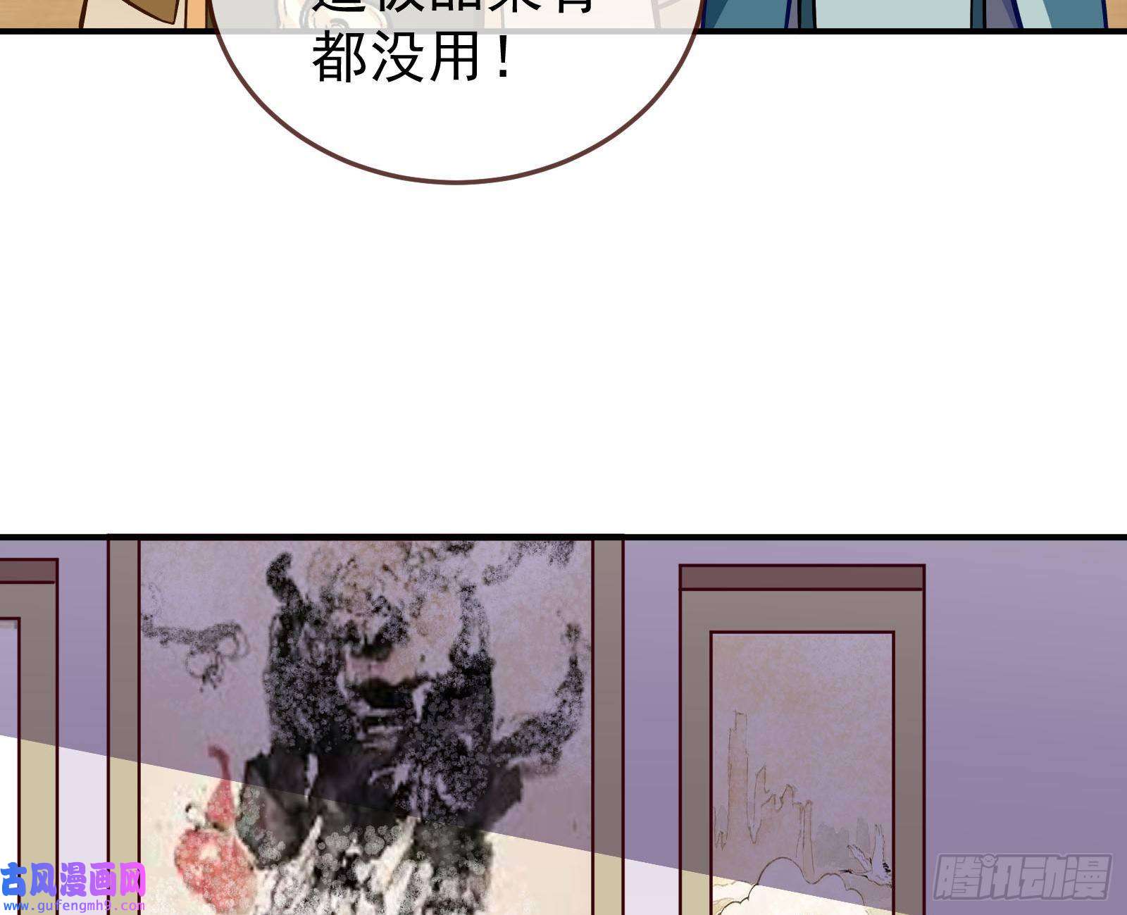 万渣朝凰混沌灵根